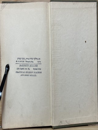 Shas Tekhinah Rav Peninim : mit fiele perushim un mesholim in Ivri Taytsh ...