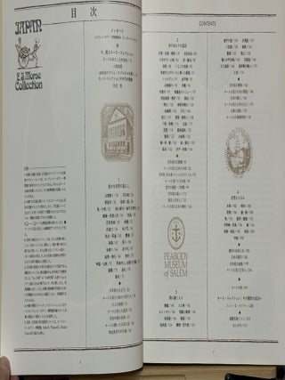 Japan : Through the Eyes of E. S. Morse = Mosu no mita Nihon
