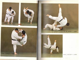Judo Kyoshitsu