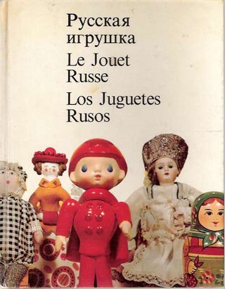 Item #4306 Russkaia igrushka = Le jouet russe = Los juguetes rusos. A. G. Shpikalov, Nikolai Nazarov