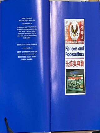 Pioneers and Pacesetters 100 Years of Mobil in China
