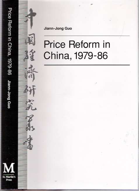 Item #5771 Price Reform in China 1979-86. Jiann-Jong Guo.