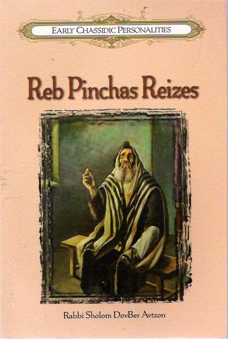 Item #5927 A Glimpse into the Life of Reb Pinchas Reizes. Sholom DovBer Avtzon, comp.