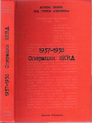 Item #5950 1937-1938 Gg. Operatsii NKVD Iz Khroniki "Bolshogo Terrora" Na Tomskoi Zemle : Sbornik...