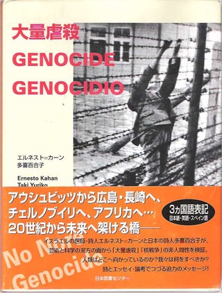 Item #7841 Genocide : death, despair, escape = Genocidio : muerte, deseperación, huida. Ernesto...