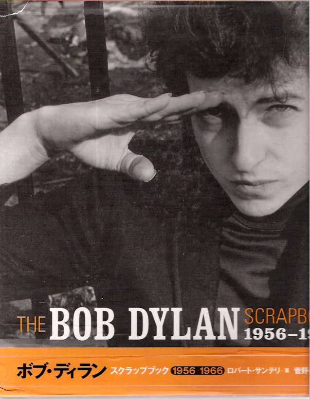 Item #7890 The Bob Dylan Scrapbook 1956-1966. Robert Santelli, text.