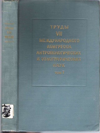 Item #9785 Section 14; Arts Populaires. I. V. Makovetski, Redaktor